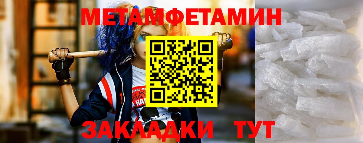 Amphetamine  Вход с VPN  hydra сайт  Амфетамин Premium  Сегежа 