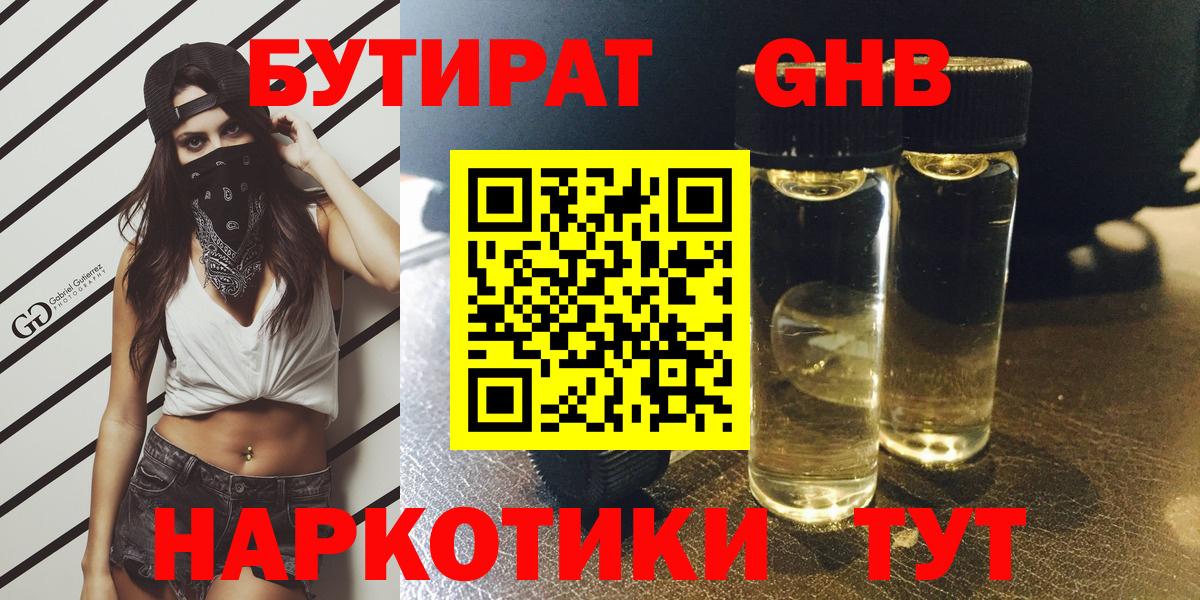 Каннабис  МДМА  МЕФ кристаллы  A-PVP СК   ГАШИШ  Экстази  Вход с VPN  Codein  Сегежа  Cocaine 