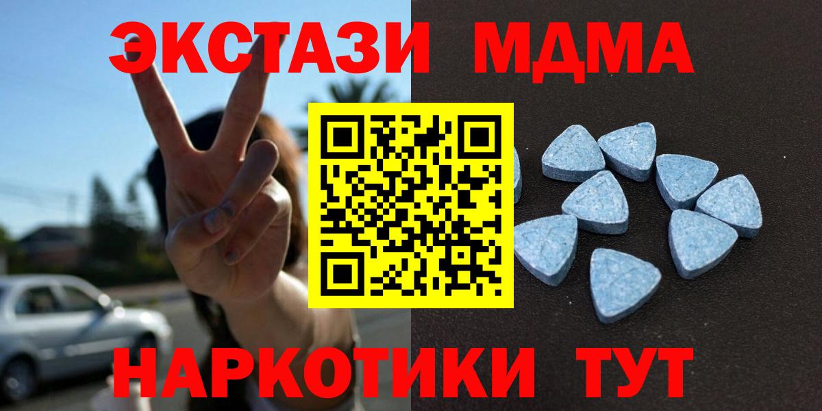 ЭКСТАЗИ круглые Сегежа