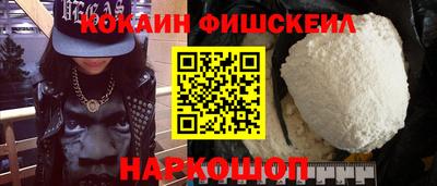 мефедрон мука Обь
