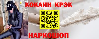 мефедрон мука Обнинск