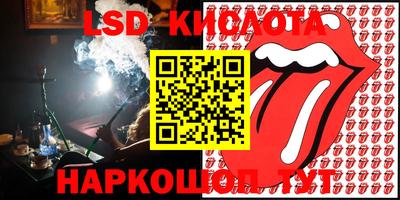 мефедрон мука Обь