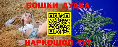 мефедрон мука Обь