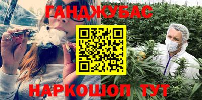 мефедрон мука Обнинск