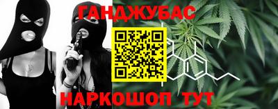 мефедрон мука Обь