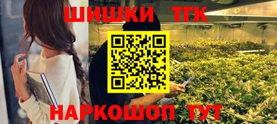 мефедрон мука Обнинск