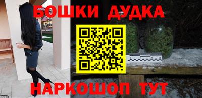 мефедрон мука Обь