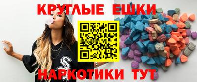 мефедрон мука Обь