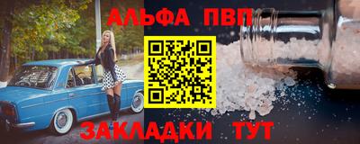 мефедрон мука Обь