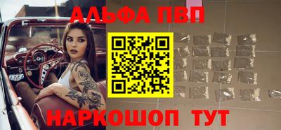 мефедрон мука Обнинск