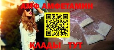 мефедрон мука Обь
