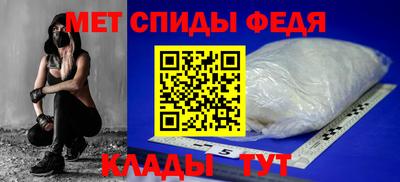 мефедрон мука Обнинск