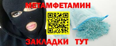 мефедрон мука Обь