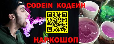 мефедрон мука Обь