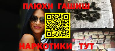 мефедрон мука Обь