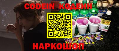 мефедрон мука Обь