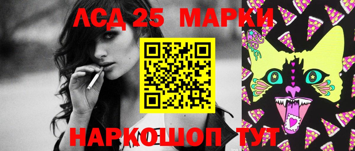ЛСД экстази кислота Сегежа