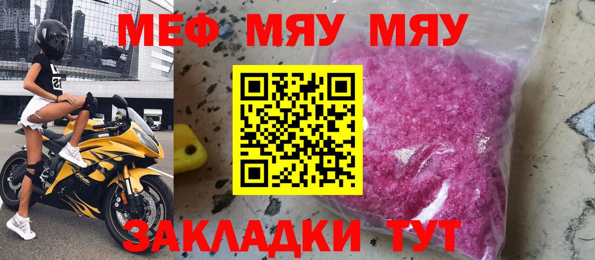 МЕФ  Сегежа