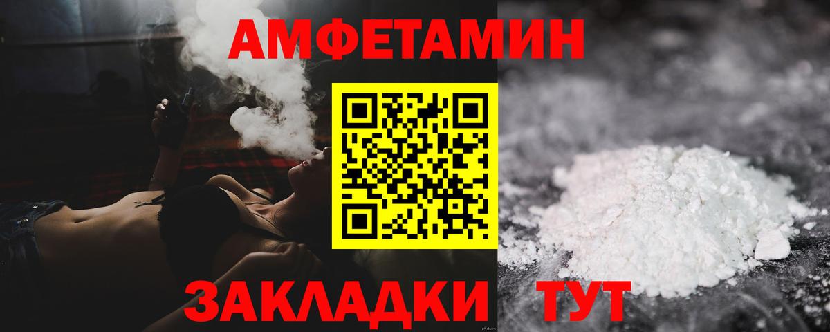 Метамфетамин Methamphetamine Сегежа