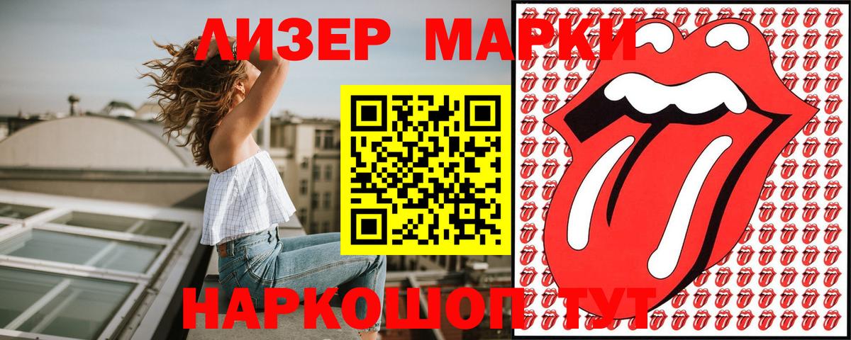 МЕТАМФЕТАМИН Сегежа