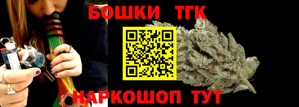Каннабис OG Kush  Вход с VPN  Сегежа  Канабис Ganja  МАРИХУАНА AK-47  Канабис VHQ 