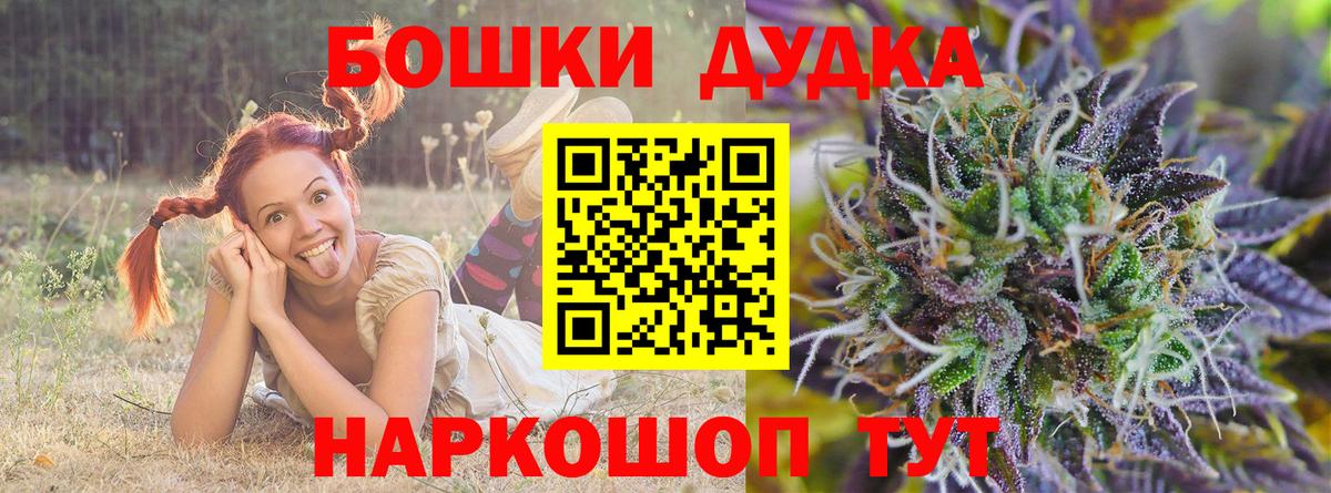 Шишки марихуана гибрид Сегежа